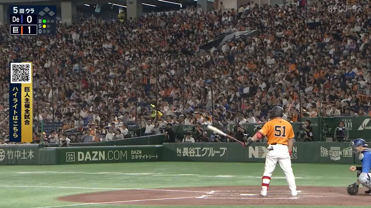 浅野翔吾おかえり！ バッティングフォームもかなり改善されて打ちそうな雰囲気出てきたな！ #giants #浅野翔吾
