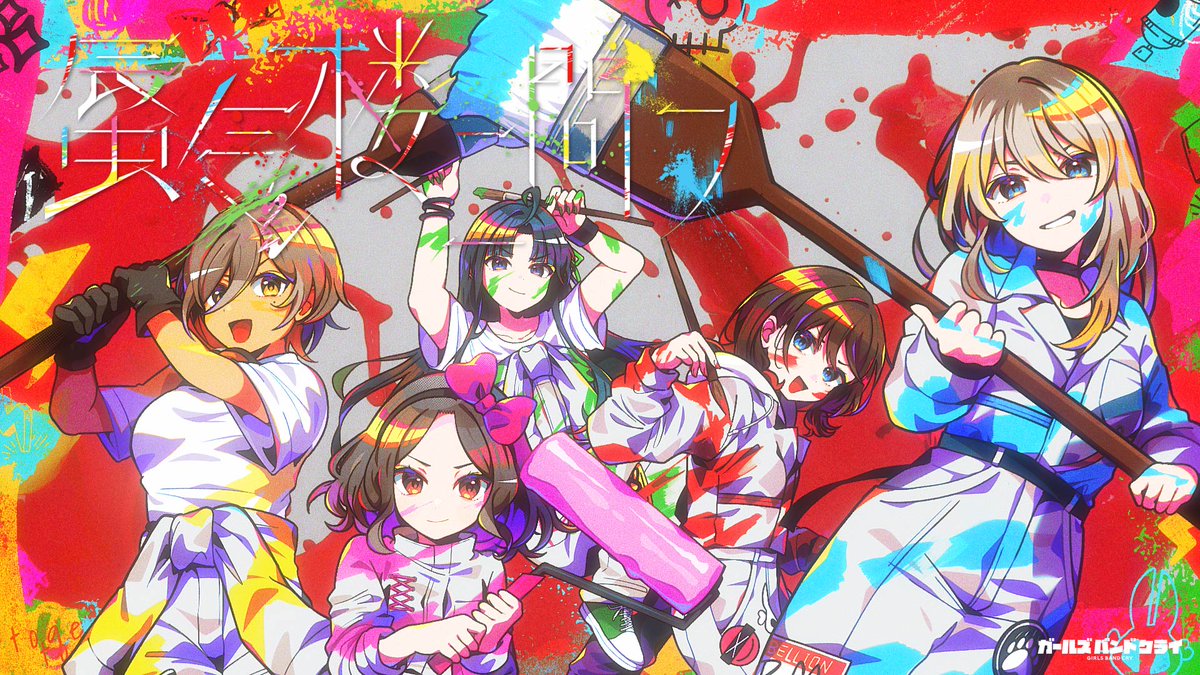#トゲナシトゲアリ 🎥新曲「蜃気楼ニ問フ」MV 📅8/25(月)20時にプレミア公開します‼️ 公式YouTubeチャンネルにて、 プレミア公開ページ＆予告編を公開しました✨ #ガルクラ