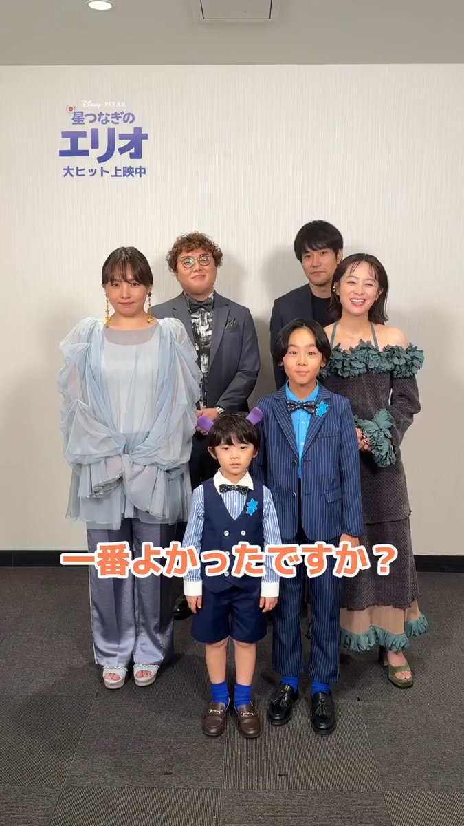📢大ヒット上映中 『#星つなぎのエリオ』の一番の魅力は？ 日本版声優に聞いてみた💡 ✦#グロードン が可愛い💜 ✦冒頭からグッと引き込まれる💫 ✦#エリオ とオルガの関係性に注目🌠 他の回答は動画を✅ まだ観ていない人は劇場へ🎬 観た人は #星つなぎのエリオでやさしい涙キャンペーン で感想を💬