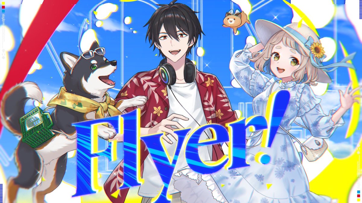 🐕 🐾🎤🐹 ＊歌動画投稿＊ 🐕 🐾🎤🐹 プレミア公開ありがとうございました！ 感想お待ちしてます！ 明日もきっと快晴！ 「Flyer!」 ◆曲：Chinozo ◆歌：#黒夢町 （黒井しば、夢追翔、町田ちま） ◆MIX：快晴P ◆イラスト：あめや ◆動画：ぴろぱる 🔻音アリ動画🔻