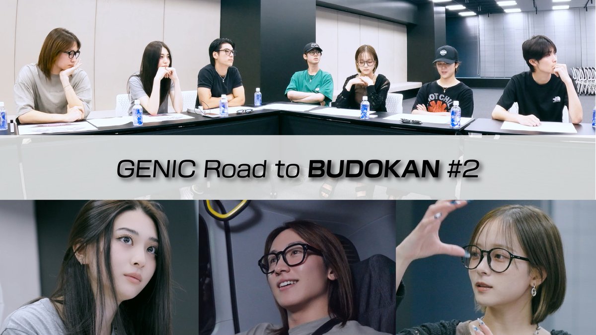 ð° #GENICnation ð° ïŒ #GENIC åã®æ¥æ¬æŠé通å
¬æŒãè¿œãæ åããã¥ã¡ã³ã¿ãªãŒð¥ ãGENIC Road to BUDOKANã #2 é
ä¿¡ð¥  ã¡ã³ããŒèªããããŒãããLIVEãã€ããäžããŠããæ§åã«å¯çïŒ GENICnationã«ãŠ#2ãå
¬éâš ãã²ã芧ãã ããð ð¬ #GENIC_æŠé通