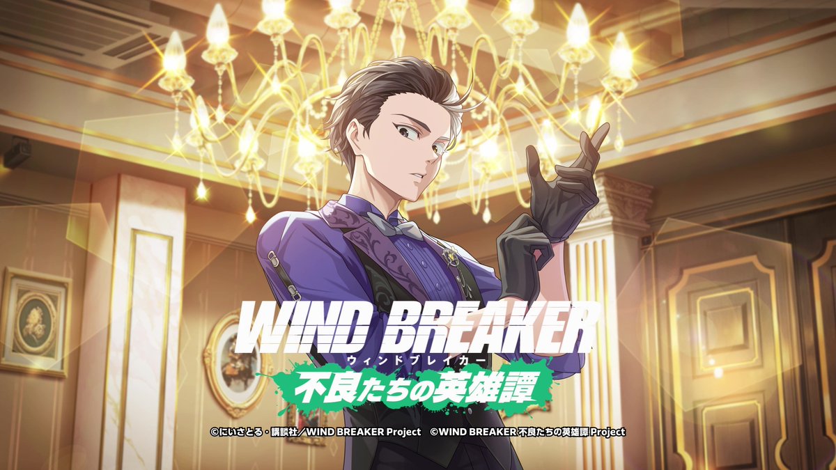 【新キャラクターの詳細をご紹介📝】 8/29(金)より登場予定！ [光彩纏う仕事人]桜 遥の詳細を動画でご紹介いたします✨️ ぜひご覧ください！ #ウィンヒロ #ウィンブレ #ウィンヒロハーフアニバーサリー