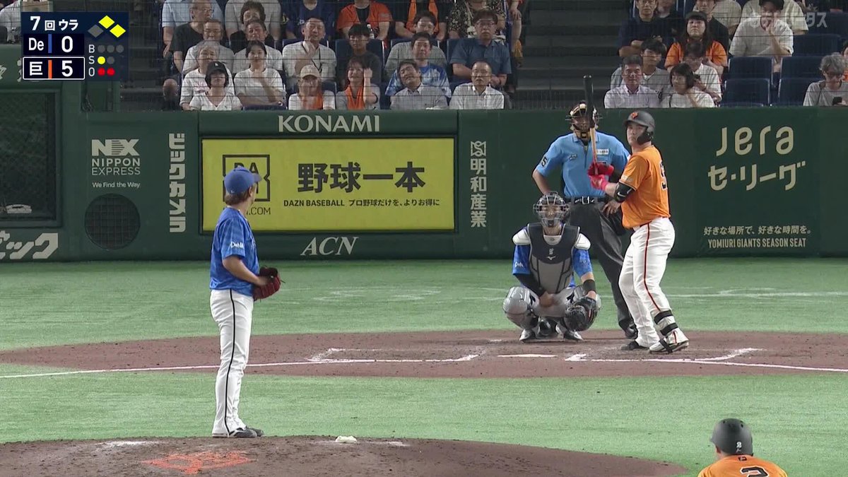 ロマン砲覚醒 リチャードが逆方向へ確信のホームラン🚀 これで今週3本目 ⚾プロ野球 (2025/8/22) 🆚巨人×DeNA 📱Live on DAZN #オレをみろ #ジャイアンツ #だったらDAZN