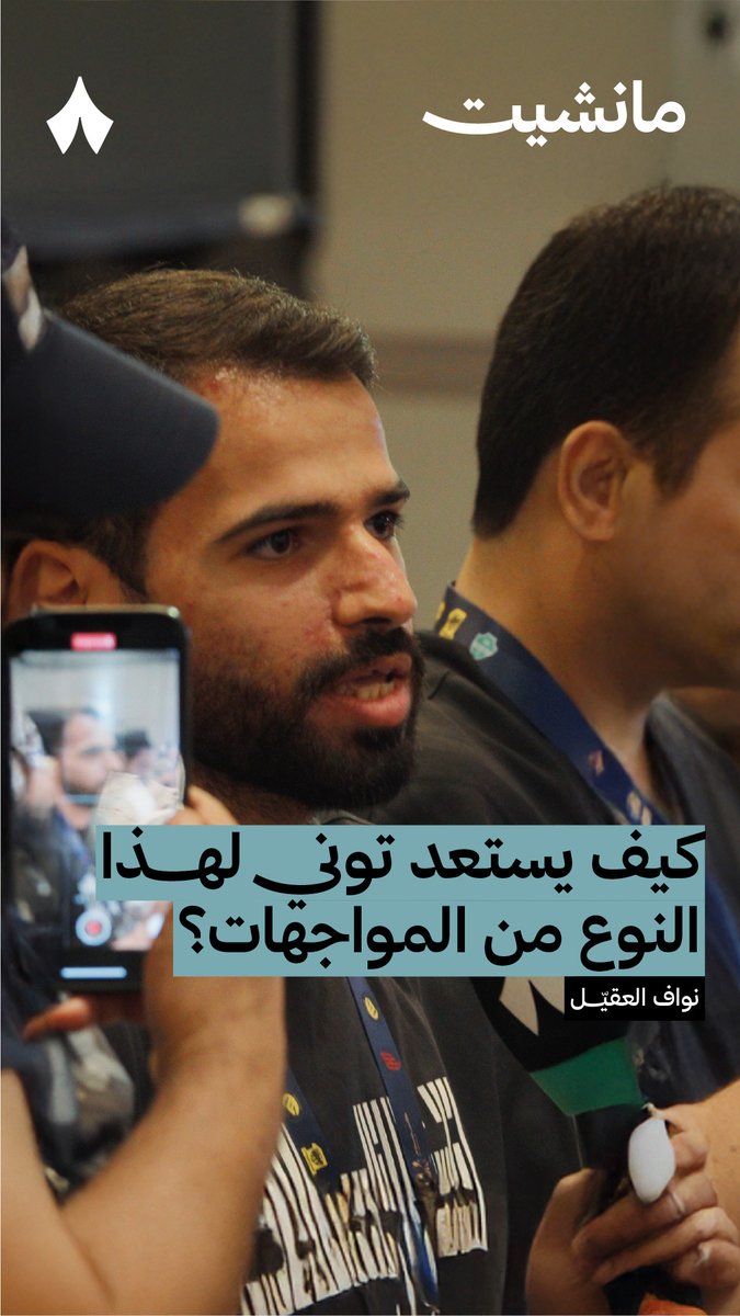 نواف العقيّل نواف العقيّل يسأل: كيف يستعد إيفان توني لهذا النوع من المباريات؟ المهاجم الإنقليزي يرد 🎤