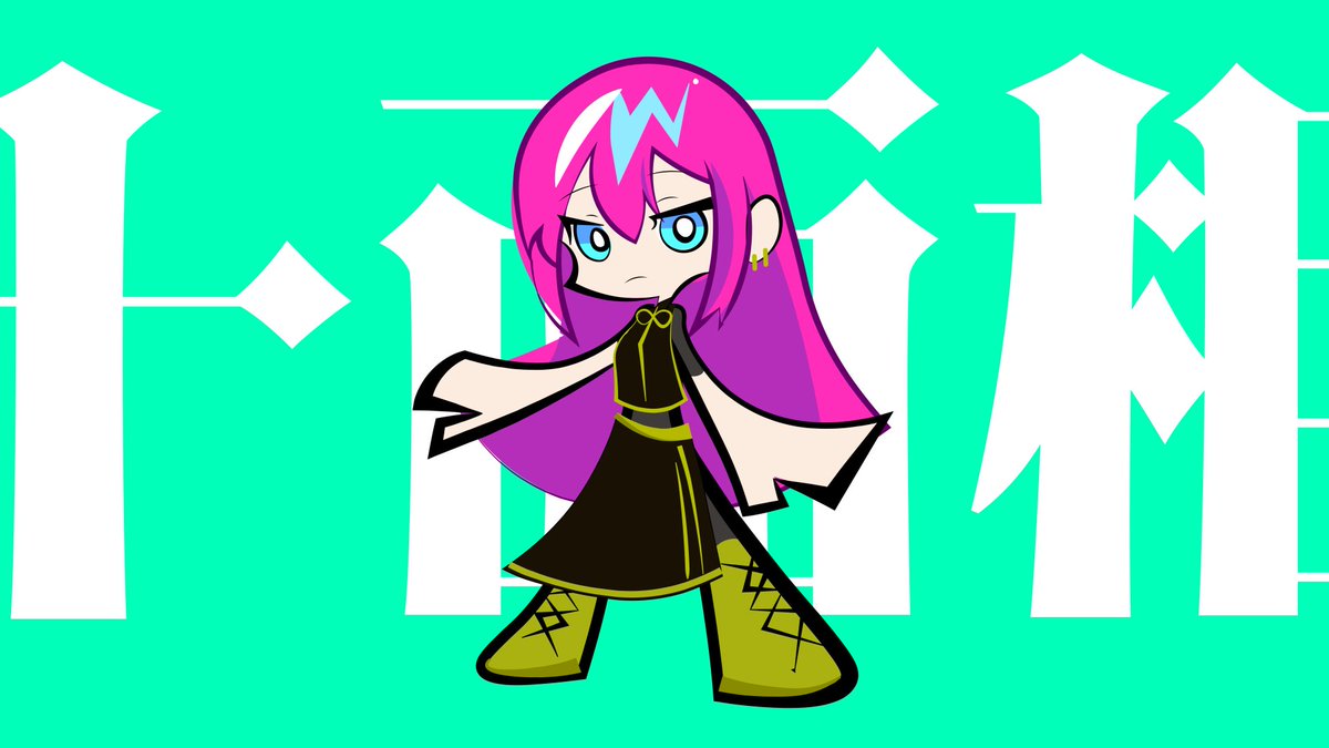 ◤◢◤New REMIX◢◤◢ 「十面相 -SCREAMO REMIX- feat.巡音ルカ」 書店太郎と申します。 #ボカコレ2025夏Remix にてあまりにも名曲すぎる YMさんの十面相をピコリーモREMIXさせていただきました。 Full: #vocaloPost #vocanew #ボカコレ2025夏