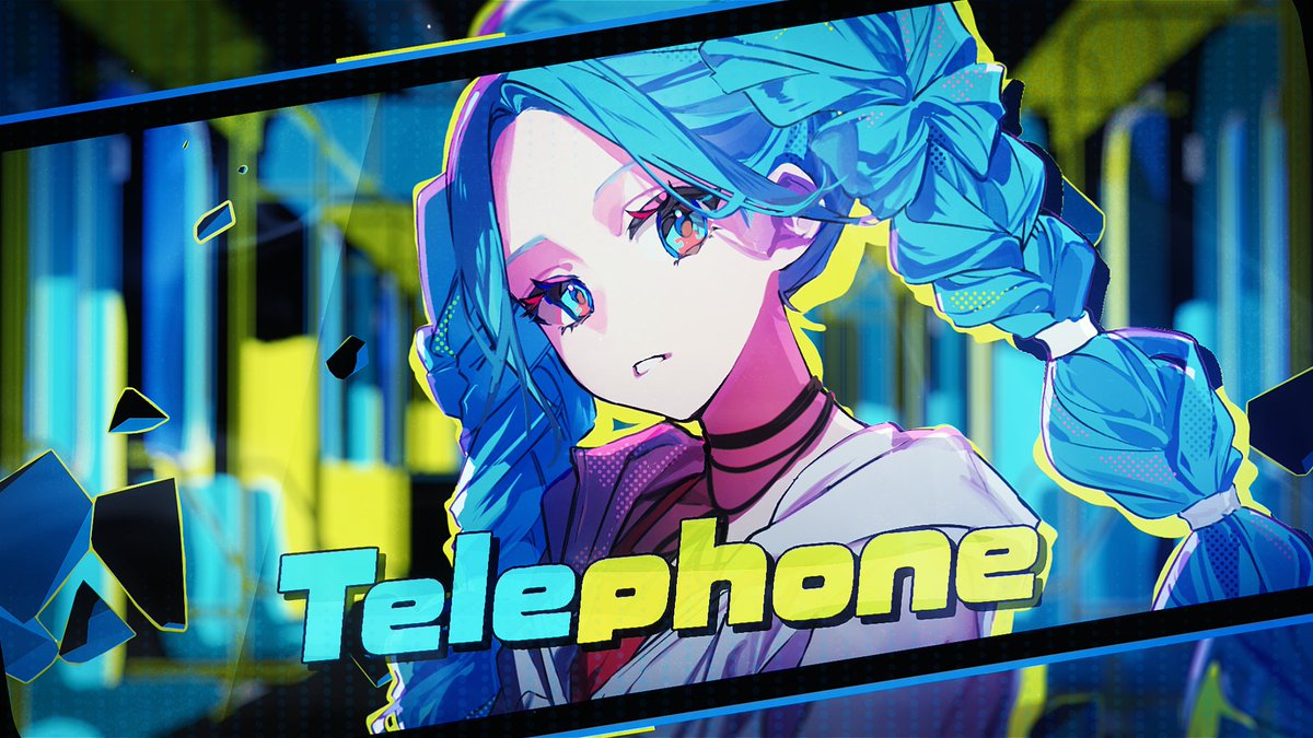 【ボカコレ新曲】 Telephone feat.初音ミク 動画リンクは↓から #ボカコレ2025夏 #ボカコレ2025夏TOP100