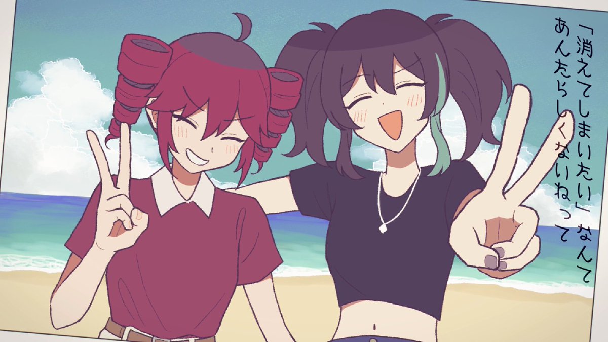 【投稿しました】 絶対的旧友挽歌 / 重音テト・欲音ルコ♀ niconico: #ボカコレ2025夏 #ボカコレ2025夏TOP100 #vocaloPost #vocanew