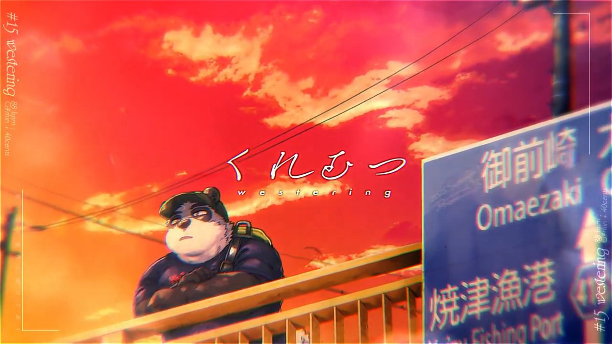 くれむつ (ft. 裏命) niconico : YouTube : (8/25 21:00～) #ボカコレ2025夏 #ボカコレ2025夏TOP100