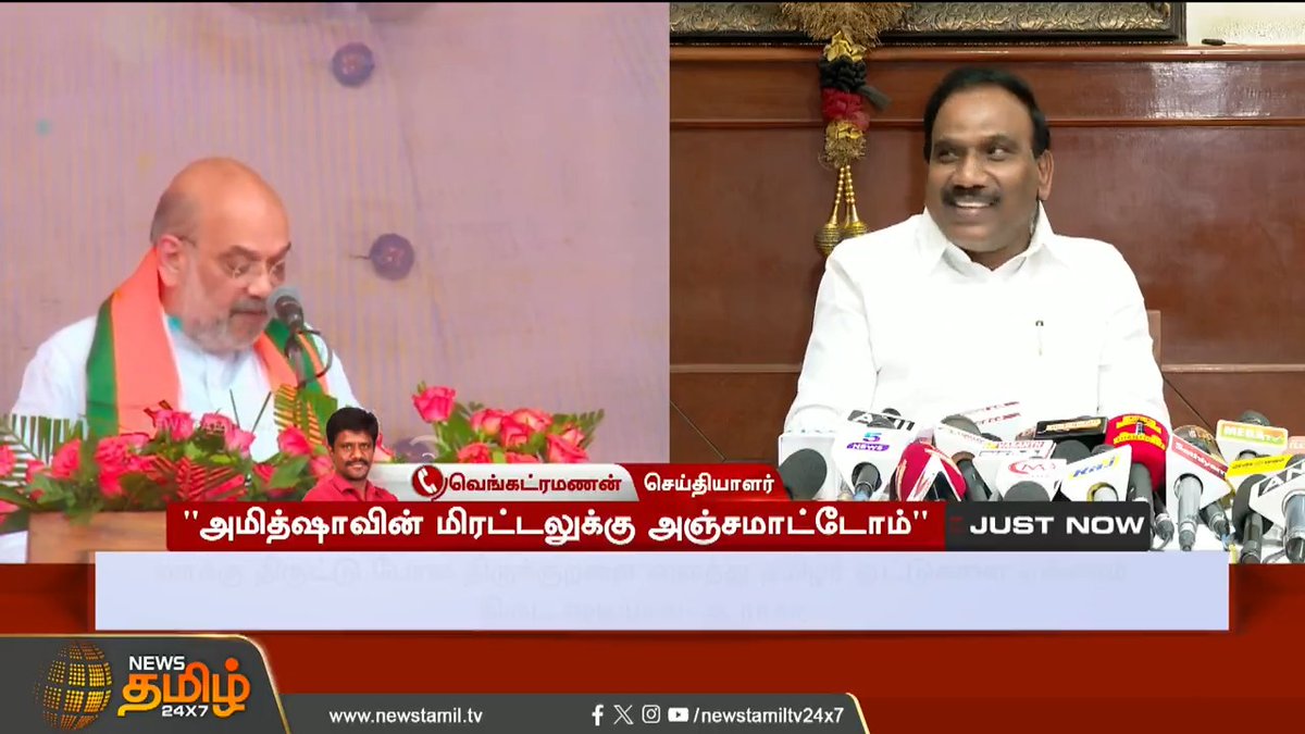 லோயாவை போட்டு தள்ளி கேச க்ளோஸ் பண்ணிட்டு இங்க வந்து யோக்கியன் மாதிரி பேசினா, 2g வழக்கை ஒத்த ஆளா தகர்த்து, மன்மோகன் அரசு மீதான கலங்கத்தை துடைத்தவருக்கு கடுப்பு வருமா வராதா? அதான் சாணி நக்கியரை தூக்கிப்போட்டு மிதி மிதி என்று மிதிச்சி இருக்காரு A RAJA