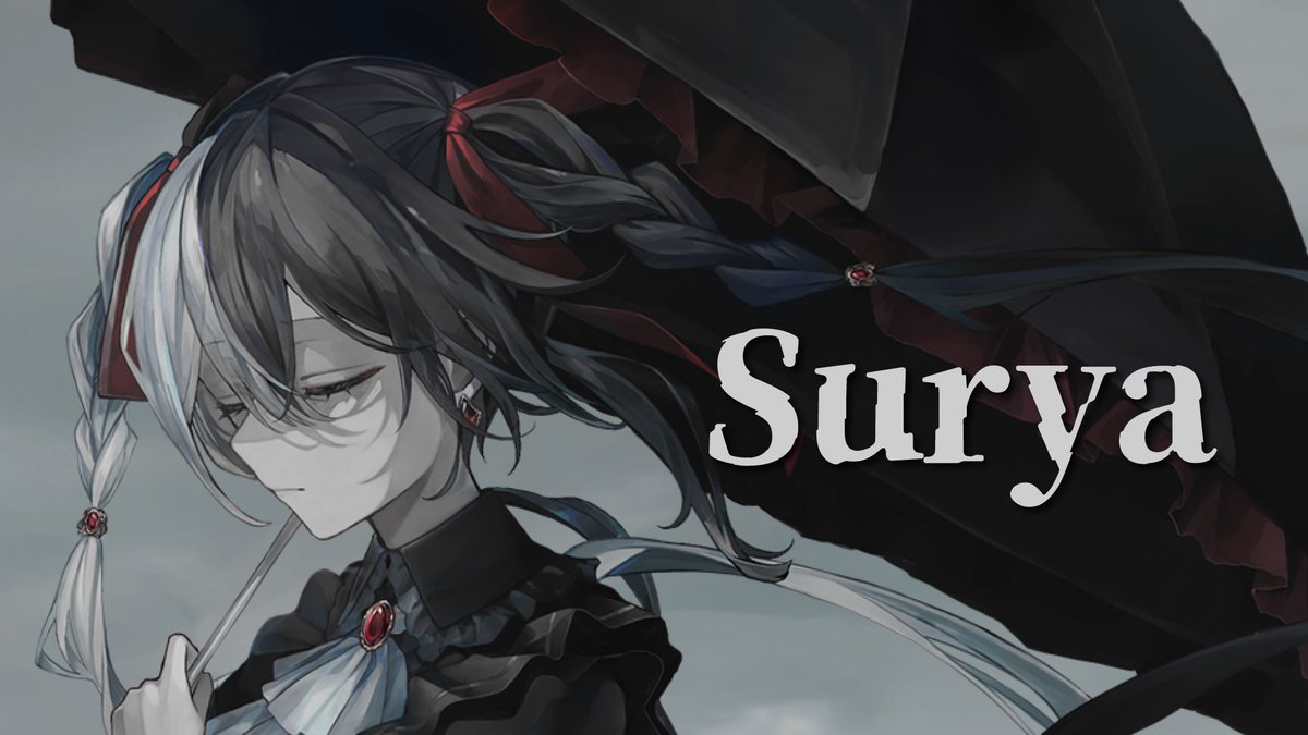 『Surya』feat. 鏡音リン 『覚めないその眠りがずっと安らかであるように』 #vocanew #vocalopost #ボカコレ2025夏TOP100