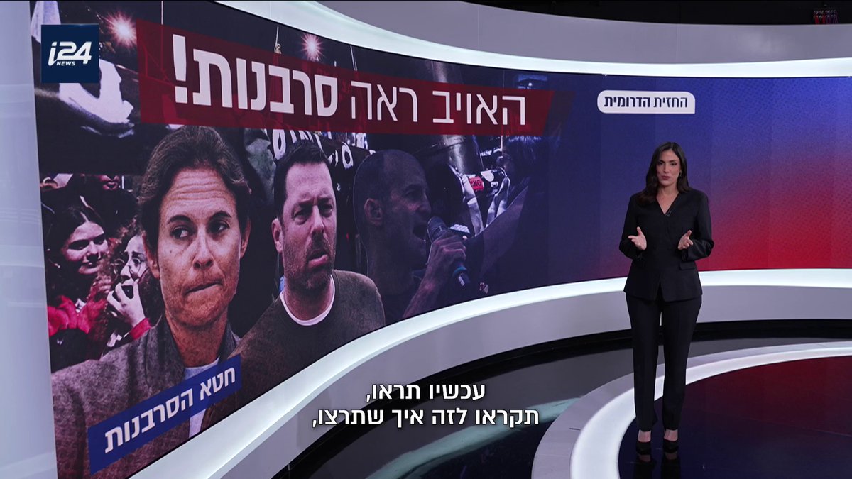 החזית הדרומית: התמונה מתחילה להתבהר - האויב ראה סרבנות ויצא למתקפה | Naveh Dromi