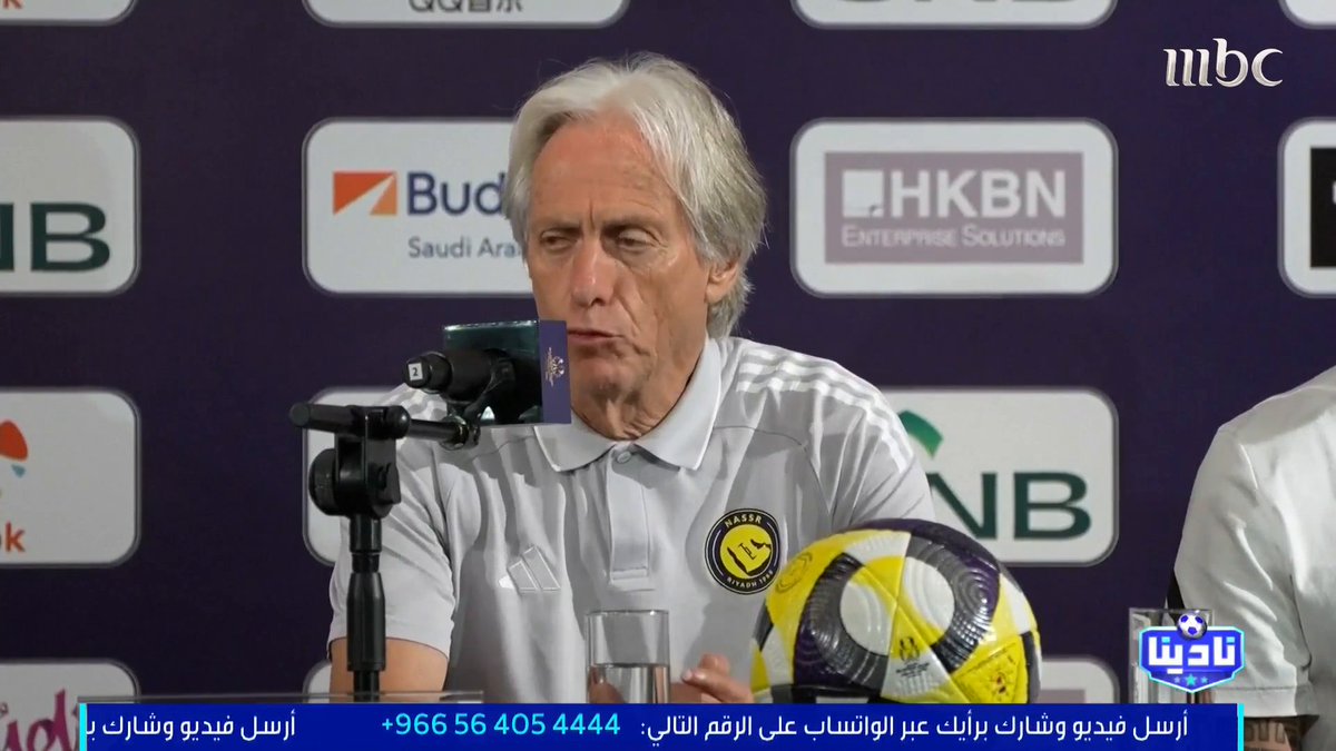 جيسوس - مدرب النصر : الأهلي فريق قوي ولكن سيلعب أمام جمهور يأتي لمشاهدة رونالدو وغياب ماني مؤثر. مارتينز - لاعب النصر: لدي خبرة كبيرة وساعدني ذلك بالدخول سريعاً مع الفريق. مجاناً على شاهد برنامج #نادينا يوميا الساعة 11مساءً بتوقيت السعودية على #MBC1