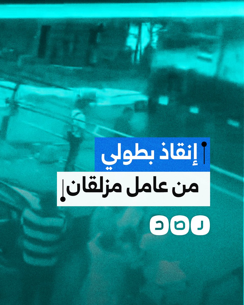 إنقاذ بطولي من عامل مزلقان لشاب كاد يدهسه القطار بمحافظة بني سويف