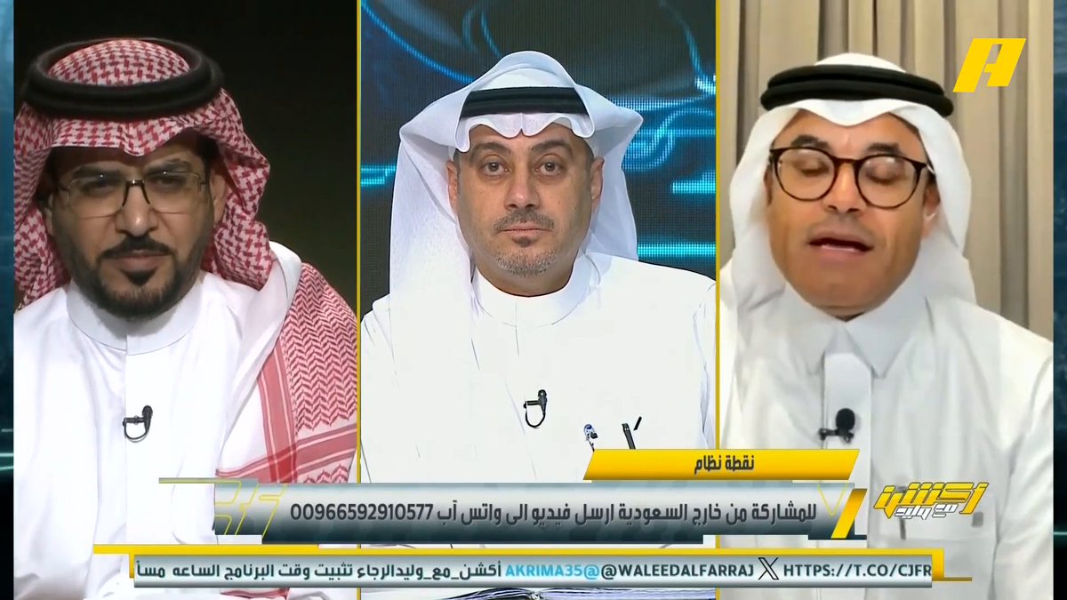 نقاش 📄 | هل تحقيق رونالدو أو خسارته لنهائي السوبر سيكون له الصدى الإعلامي الأكبر عالميا ؟ محمد الشيخ VS هاني الداود 🔥 #النصر_الاهلي برنامج #اكشن_مع_وليد يومياً الساعة 11 مساءً بتوقيت السعودية على #MBCAction
