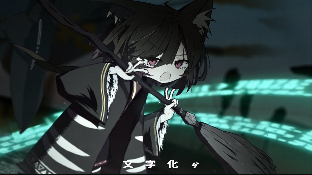 『文字化ヶ/初音ミク』 #ボカコレ2025夏TOP100 #vocaloPost