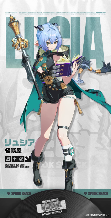 【声優発表】 リュシア役：土屋李央様 #ゼンゼロ #土屋李央 #リュシア