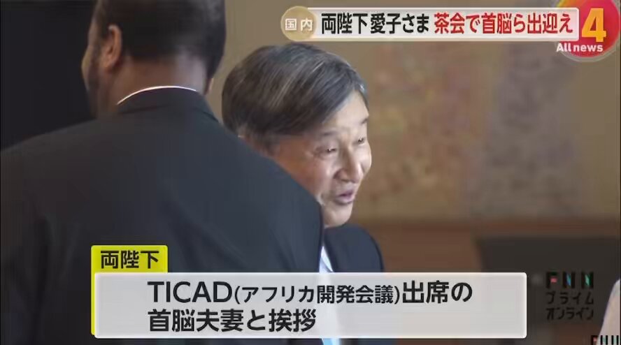 紀子さん全国へまた恥晒し 敬宮愛子さまは、女性が自分より目上の相手・国王夫妻に対して敬意を表す最高の敬礼カーテシーをされた。あちらの母娘は知識無く勉強不足で行わず。皇女さまの前に並ぶ強欲な日本の恥は常に見たくない。 アフリカの君主制のある国 モロッコ王国 レソト王国 エスワティニ王国