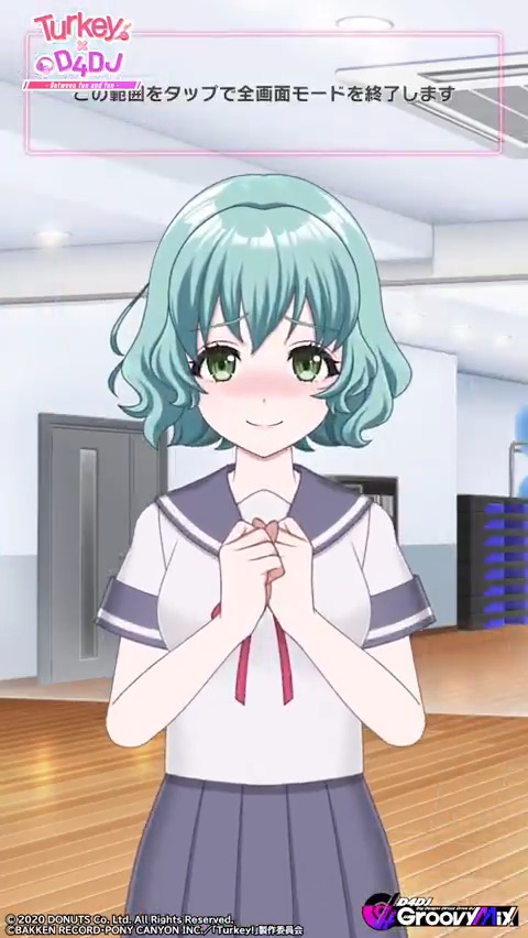 『Turkey!』コラボ 「Turkey!×D4DJ - Between fun and fun -」ガチャ開催中🎳 イベントPt達成報酬 SP[Towa's fun bowling!] 花巻乙和の衣装をご紹介👗✨ イベント開催は8月31日 (日) 20:59まで💡 #D4DJ #グルミク #ターキー #turkey_anime