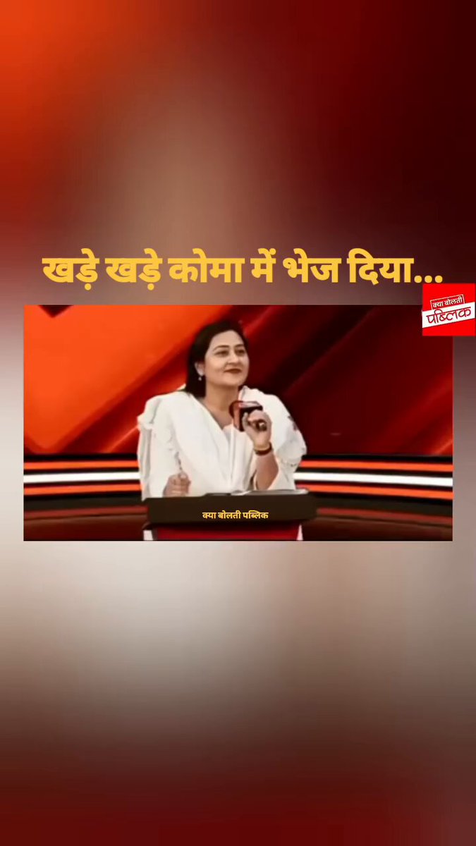 वाह बेटा तुम तो अपने मुंह पर थूकवाकर ही माने !! 😂😂😂