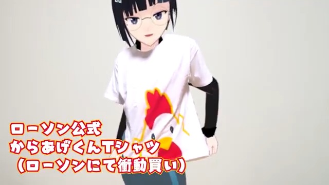 【朗報】Vtuber、服を着られる！！ できるんじゃねと思ってた、服を着る実験に成功！ いや、裸だったわけじゃなくて！！ でも、服着られるようになったとしか言いようがなくて……！！ 見ていただければわかると思うんですけど！