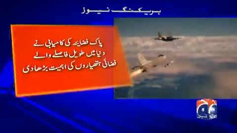 بھارت کیخلاف پاکستانی میزائلوں کی کامیابی نے امریکا کو میزائل پروگرام تیز کرنے پر مجبور کردیا بھارت کیخلاف پاکستانی میزائلوں کی کامیابی نے امریکی میزائل پروگرام کو تیز کردیا، بلومبرگ