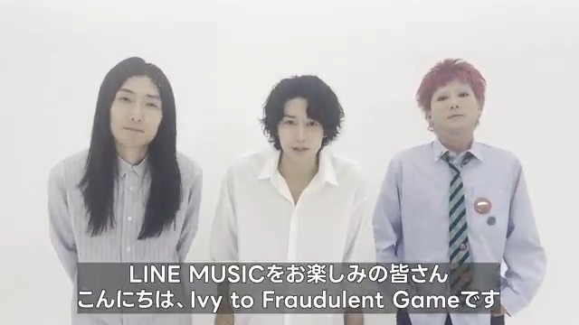 ⋰ この夏を乗り越える曲🌞 ⋱ "#IvytoFraudulentGame"選曲プレイリストを #LINEMUSIC で配信中！🔥 🎧👉🏻 自身の新曲「song for you」や、 #JamesBlake「Limit To Your Love」 などをセレクト⚡ ‶ この曲達と猛暑を乗り越えよう ″ By Ivy to Fraudulent Game