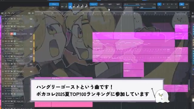 ハロウィン風なかわいいボカロックの作り方 #ボカコレ2025夏TOP100