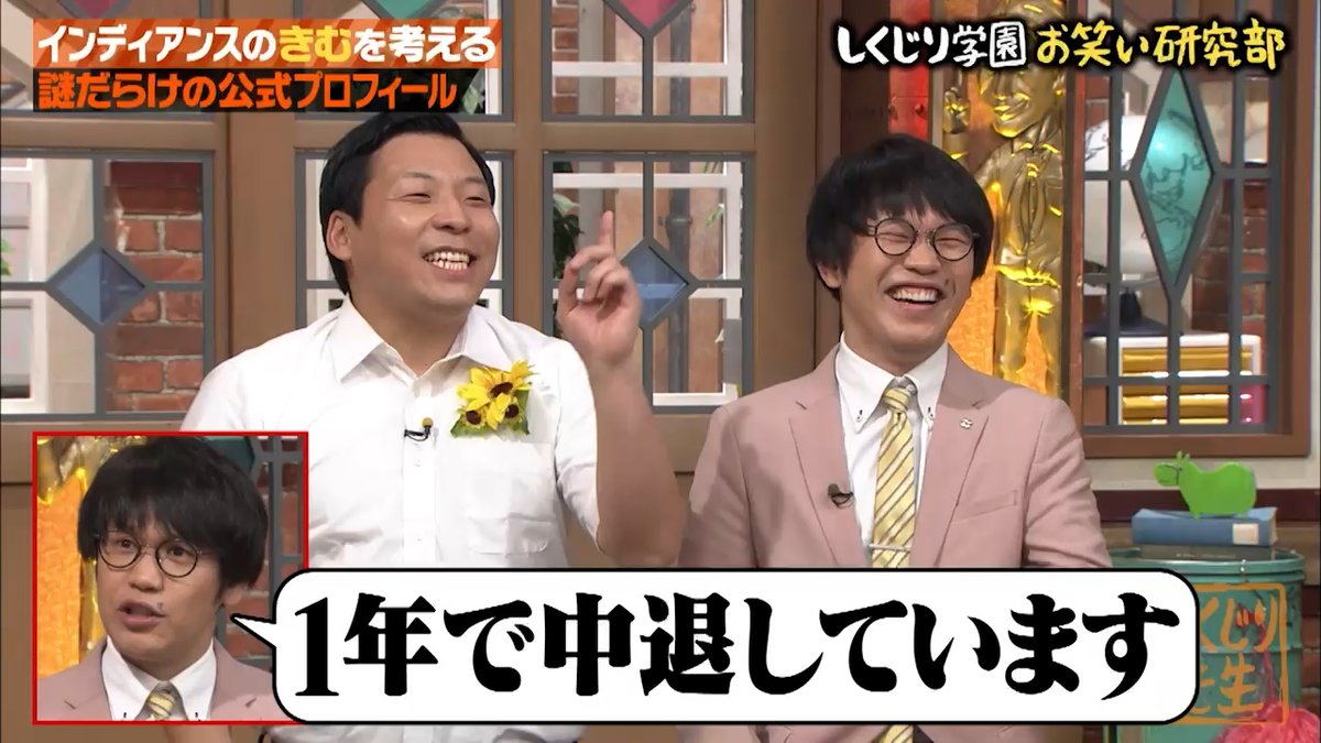 ちょんまげラーメンきむ 頭がいいと思われたいだけ！？ ↓ 吉村 何が好きなの？ ↓ 東野圭吾さんのトリックとかが好き ↓ そう言って 頭が良いと思われたいだけだろ💥 ↓ アベマにて無料見逃し配信中🆓 ちょんまげラーメンきむ
