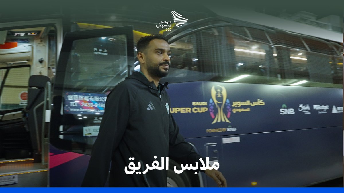 “تقدر تساعدني في النادي؟”' بهذه الكلمات بدأت حكاية وفاء امتدت 55 عامًا، من الأب إلى ابنه خالد، في أروقة النادي الأهلي السعودي.