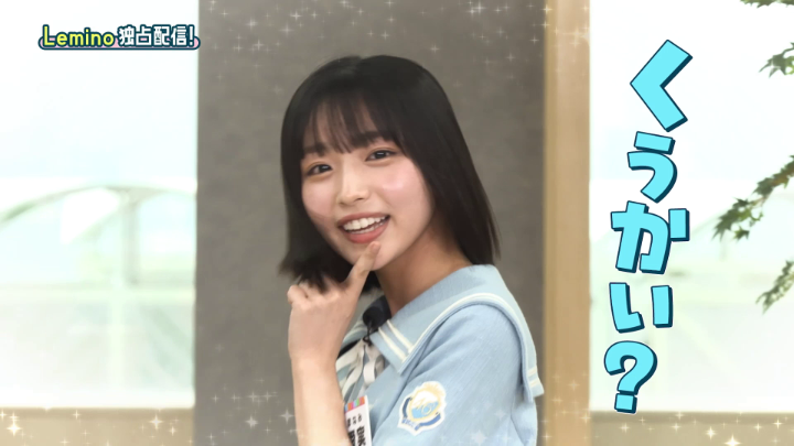 \あつまれ!#おひさま☀️/ #レミノ では #日向坂46 のバラエティが楽しめる【日向坂46パック】を提供中! ここでしか見られないオリジナル番組 #ひななり も配信中です💫 配信番組やパック登録はこちらをチェック👀 >> #日向坂で会いましょう #日向坂になりましょう