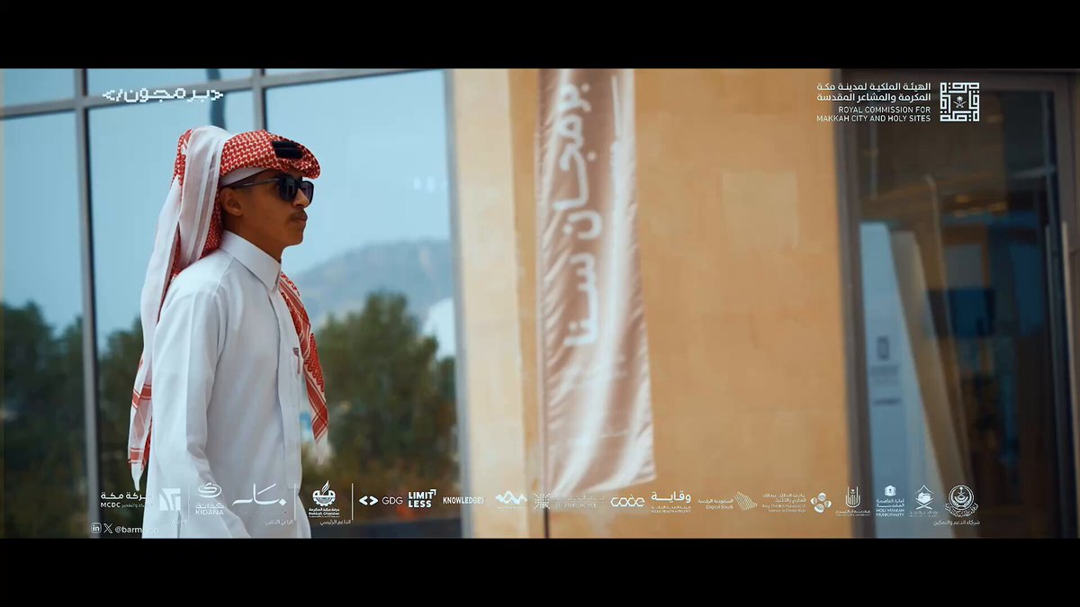 #برمجان_سنا … حيث التقت الأفكار بالخبرات، وانطلقت بخطى طموحة لرسم ملامح مكة أذكى! أسابيع من الإبداع والعمل الجماعي أثمرت حلولًا مبتكرة، وانتهت باحتفاء استثنائي تمثل في زيادة عدد الجوائز لتشمل ١٠ مراكز واحتضان للأفكار، في لفتة تظهر تقدير شركائنا لإبداعات المشاركين.