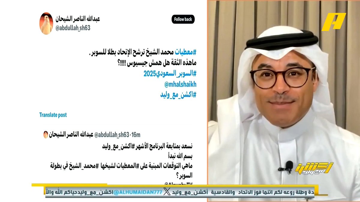 جيسوس في النصر ليس جيسوس في الهلال.. في التفاصيل حقيقة لا يجب اغفالها.. #معطيات 🙇 #الاهلي_النصر_نهائي_السوبر