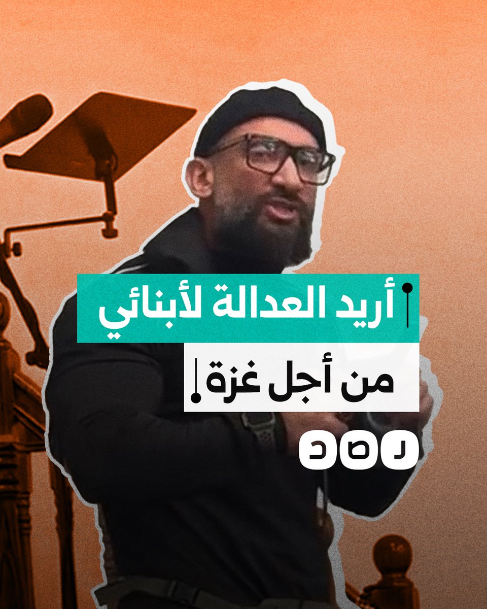 كلمة مؤثرة لوالد الطفل علي الذي تم اختطافه من قبل أمن البعثة المصرية في نيويورك