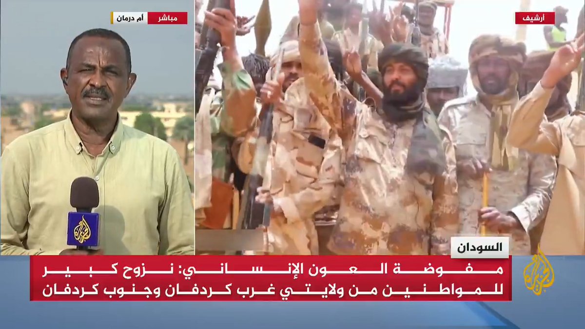 في ظل وقوع اشتباكات بين الجيش السوداني وقوات الدعم السريع جنوبي مدينة #الفاشر .. كيف تبدو حالة الوضع الإنساني هناك؟ #الأخبار