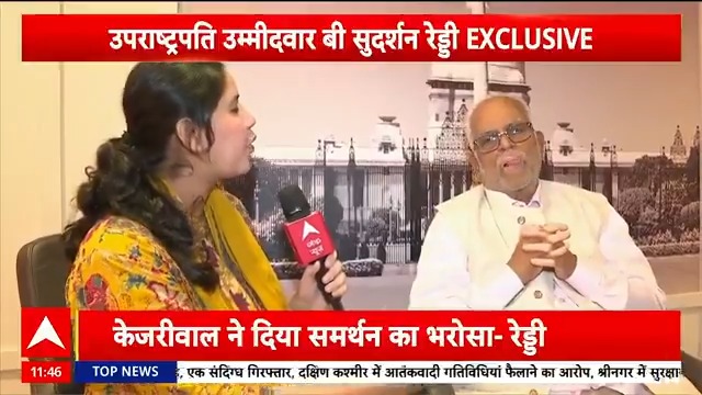 #WATCH | मुझे इंडिया अलायंस के अलावा दुसरी पार्टियों का समर्थन भी मिल रहा है-बी सुदर्शन रेड्डी इंडिया अलायंस के उपराष्ट्रपति उम्मीदवार बी सुदर्शन रेड्डी Exclusive | Madiha Khan #BSudarshanReddy #VicePresidentElection #ABPNews