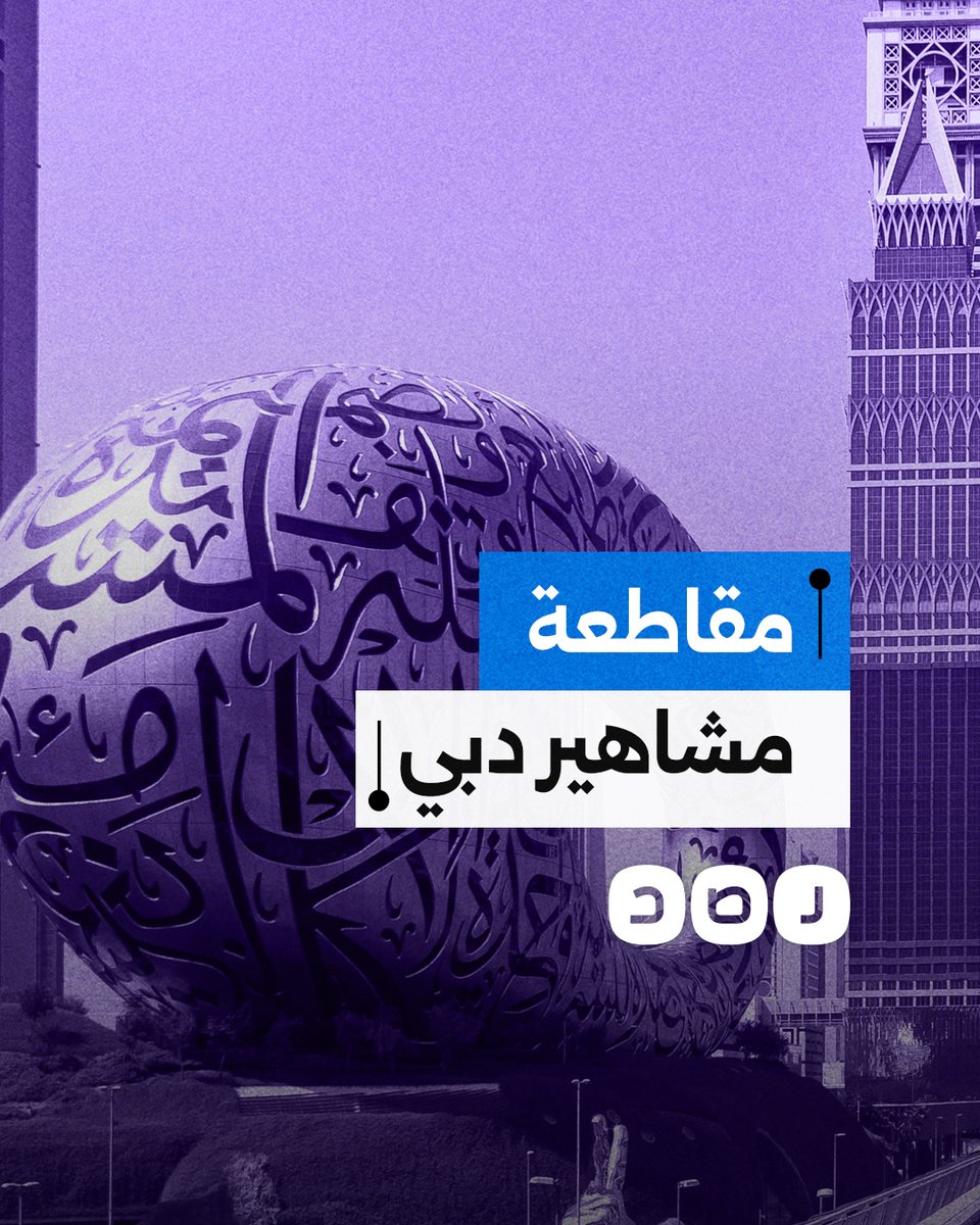 حملة جديدة لمقاطعة مشاهير مواقع التواصل الاجتماعي.. ما التفاصيل؟