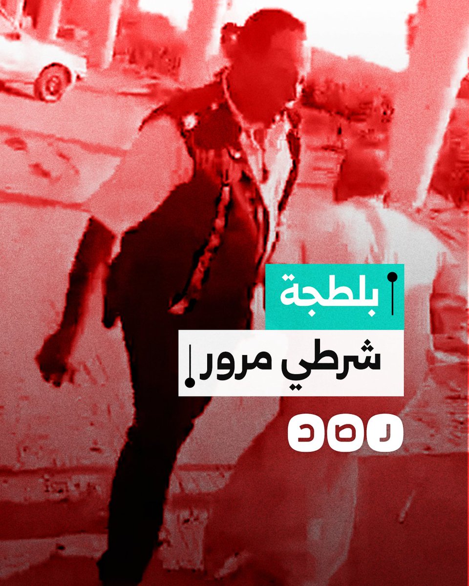 أهانه وسبه أمام المارة.. ضابط مرور يهين مواطن في مركز كفر شكر بمحافظة القليوبية