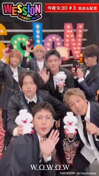 ■━━━━━━━━━□ 📢本日放送＆配信🔔 □━━━━━━━━━■ #WESTꓸ からのコメントが到着!!!!!!! ❤️「めっちゃええ感じでした👍👍」 今夜9:30～ 「#WESSION」第3回放送＆配信🌈 ゲスト➤ アイナ・ジ・エンド Official 🔽同時配信の視聴はこちら #WOWOWESTꓸやねん🌈で感想を💭
