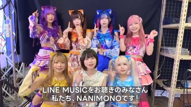 ⋰ 勇気が出ない時 そばにいてくれる音楽🫶 ⋱ "#NANIMONO"が #LINEMUSIC で プレイリストを作ってくれたよ💖 🎧👉🏻 自身の新曲「もしも私がアイドルになれたら」や、 #ヨルシカ「あの夏に咲け」など "キミの味方になる”全12曲をセレクト🌻 NANIMONO 【インキャアイドル 】