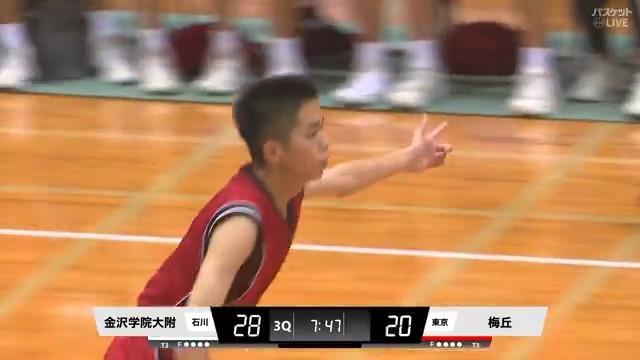3Q開始早々 #梅丘 が仕掛ける👀👀 #野村勇人(#8)の連続スリーー💥💥 簡単にやられない東京名門が意地を見せる🔥 🏀#全中バスケ 2025🏆 【男子決勝】 #金沢学院大附(石川)🆚#梅丘(東京) ▶️視聴はコチラ #バスケットLIVE ライブ配信中📡 #中学バスケ #全中 日本バスケットボール協会(JBA)