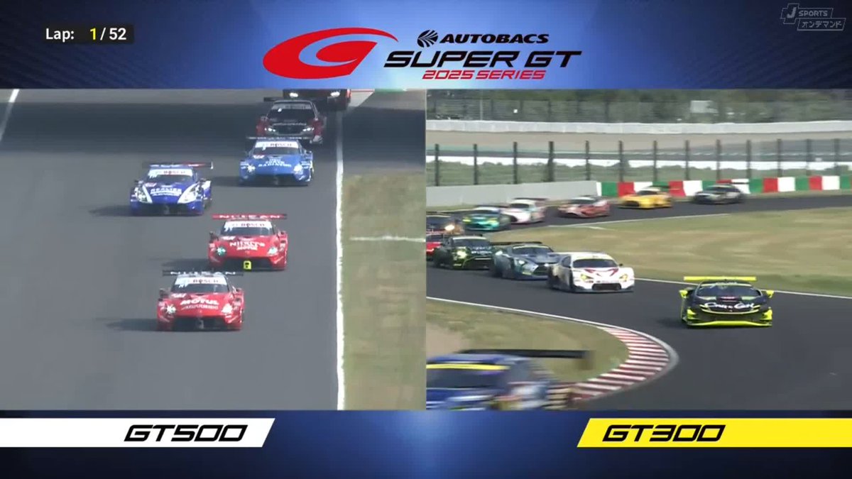SUPER GT 2025 第5戦 決勝スタートしました🔥 激戦必至の灼熱の鈴鹿決戦 期待大です‼️ #SUPERGT 第5戦 灼熱の鈴鹿決戦🔥 8/23~8/24 徹底LIVE配信! 🔽ご視聴/ご購入は🔽 #スーパーGT