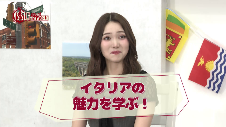 [📢] 8/28(木) 19:00配信開始🌎 〖 IS:SUE around the WORLD 〗 第3話で #ISSUE 学ぶのは... 歴史・ファッション・アニメの国「イタリア」 現役オペラ歌手から学ぶ発声法。 はたしてメンバーは習得できたのか！？ 🎥｜ #ISSUE_around_the_WORLD IS:SUE