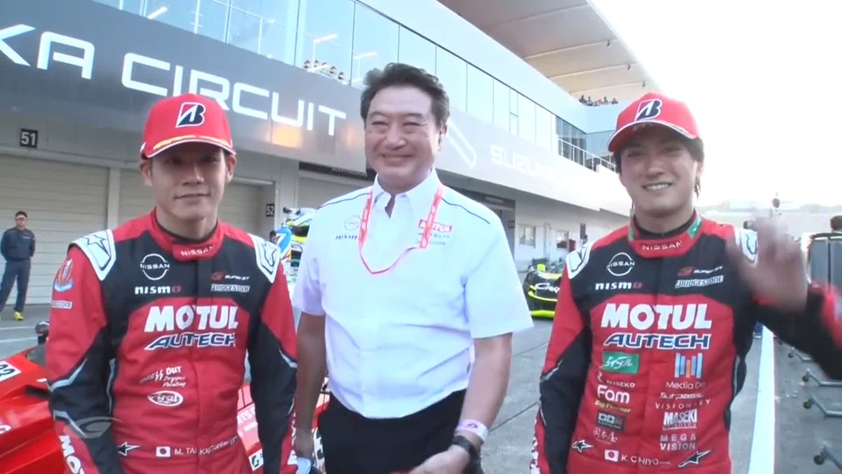 🏆GT500 WINNER🏆 23号車 MOTUL AUTECH Z 千代勝正/高星明誠 ファンも待ち望んだ23号車としての初めての勝利💡 おめでとうございます🙌 #SUPERGT 第5戦 灼熱の鈴鹿決戦🔥 8/23~8/24 徹底LIVE配信! 🔽ご視聴/ご購入は🔽 #スーパーGT