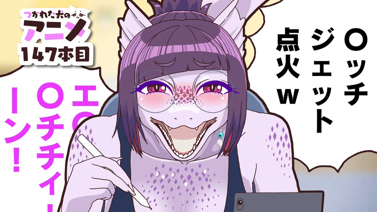 人妻投資で〇ッチジェット点火 YouTubeより 羊くんが投資詐欺にひっかかりそうなのを止めています!助けて! 今回の音声は金熊きけんさん金熊きけん⚠お仕事募集中❗ 、両神ナギさん 両神ナギ🗻🐺ニホンオオカミVTuber さんに頂きました!