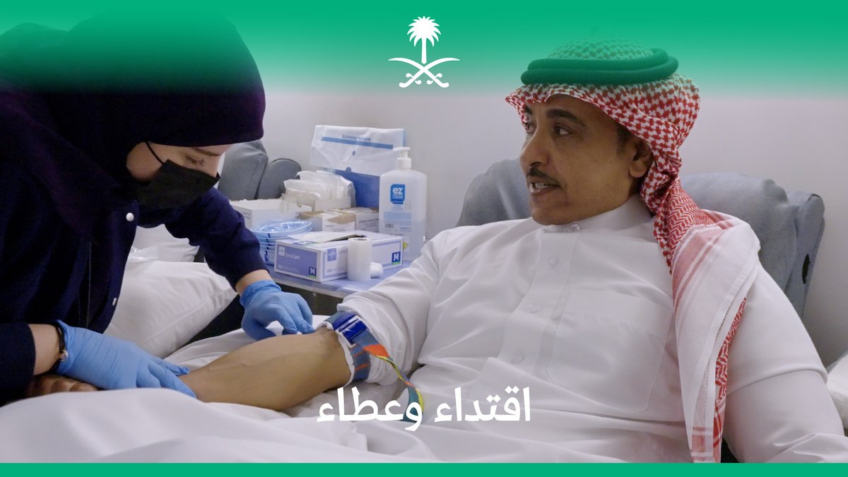 من قدوة القيادة إلى عطاءٍ يبذل، قادة وموظفو وزارة الإعلام يتفاعلون مع الحملة الوطنية للتبرع بالدم.