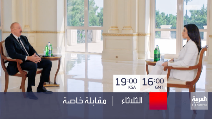 هل تُشكّل اتفاقية السلام الموقَّعة بين #أذربيجان و #أرمينيا تسوية دائمة أم أنها مجرد هدنة مؤقتة؟ #مقابلة_خاصة مع الرئيس الأذربيجاني إلهام علييف الثلاثاء 16:00 بتوقيت غرينتش 19:00 بتوقيت السعودية على شاشة #العربية Layal Alekhtiar - ليال الاختيار Ilham Aliyev