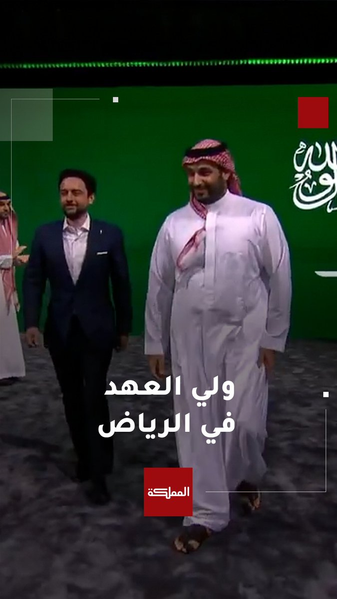 شاهد | ولي العهد يشارك برفقة ولي العهد السعودي في حفل ختام كأس العالم للرياضات الإلكترونية في الرياض #الأردن #ولي_العهد #السعودية #كأس_العالم_للرياضات_الإلكترونية #EWC2025 #هنا_المملكة