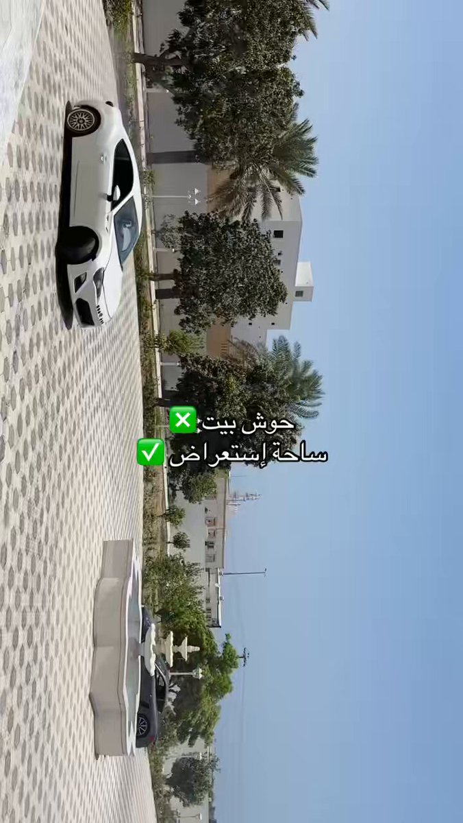 عندهم دوار في بيتهم حنا في الحاره مافي