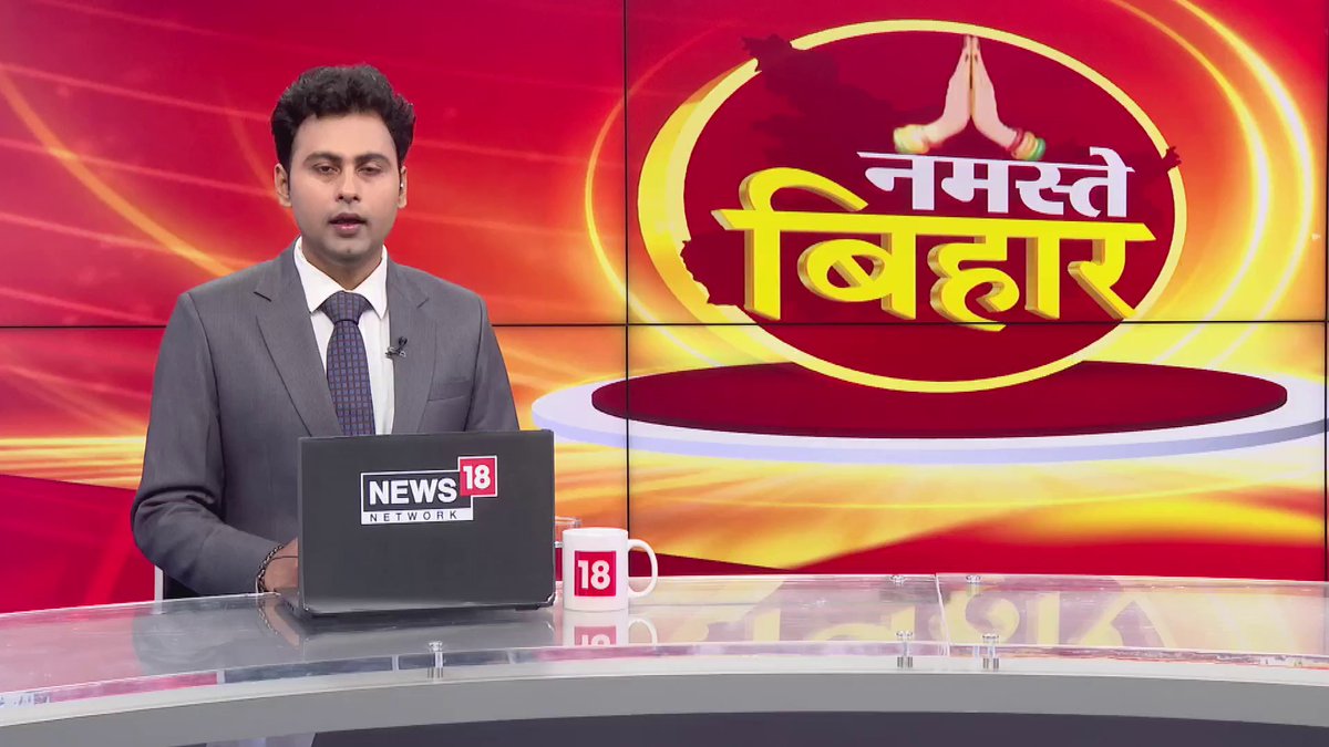 Muzaffarpur: NIOS डीएलएड अभ्यर्थियों का सपना हुआ साकार.. TRE-2 में शिक्षक बनने का रास्ता साफ.. 2265 अभ्यर्थियों का फाइनल रिजल्ट जारी