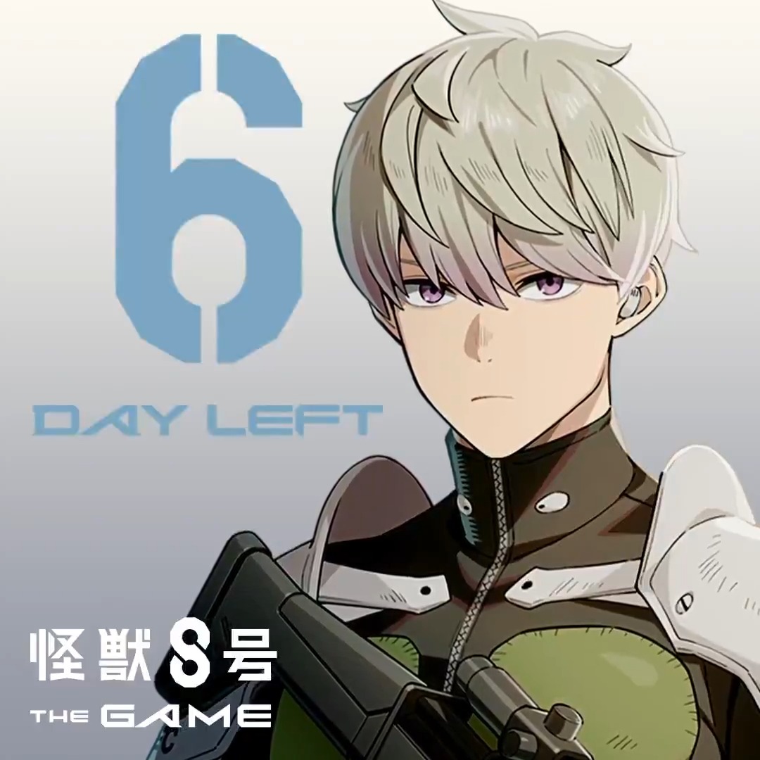 『怪獣８号 THE GAME』リリースまで… ／ あと６日！ ＼